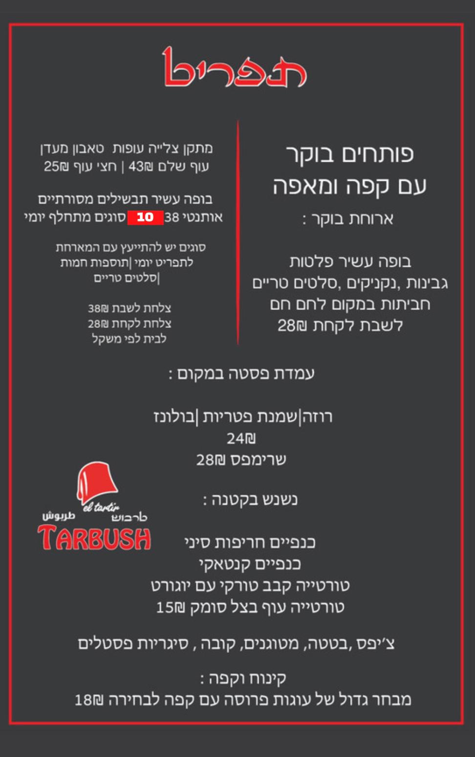 WhatsApp Image 2021-09-01 at 12.16.03 AM (2).jpeg